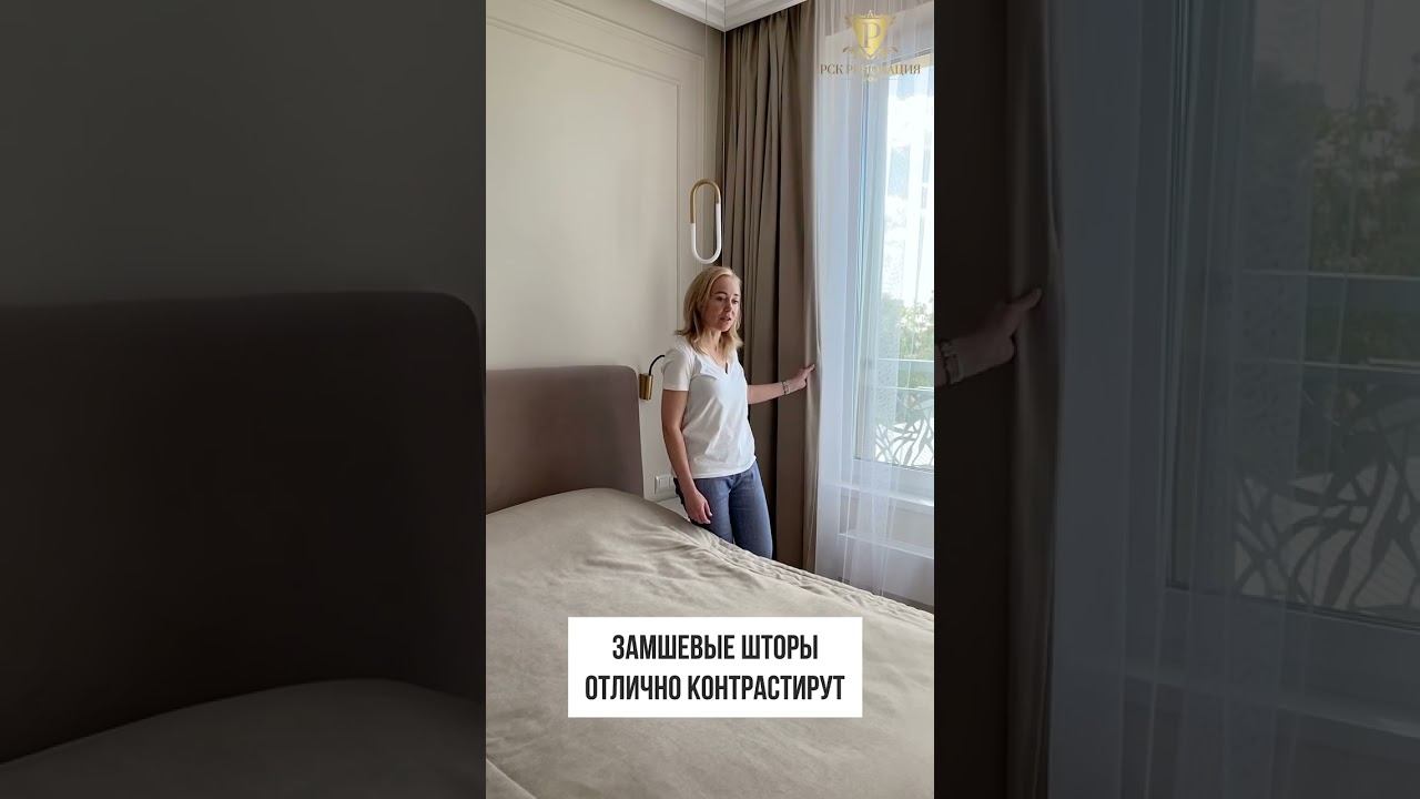 Реновация  Ботаника 2 часть