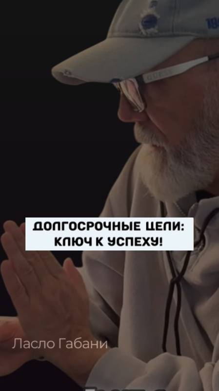 Успех требует времени: начинайте сегодня, достигайте завтра!