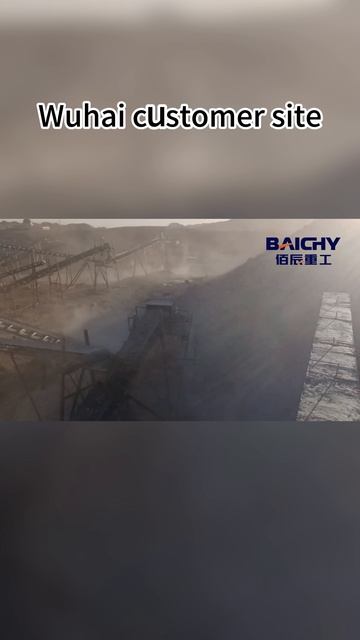 Производственная линия для клиентов из Ухай