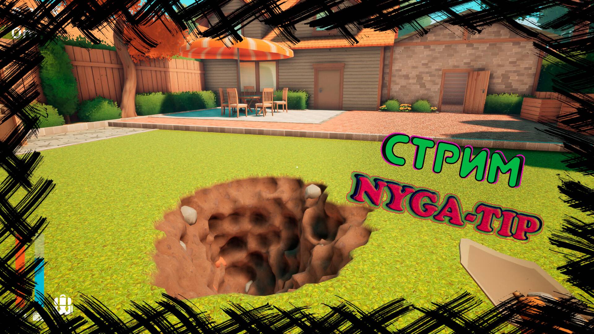 a game about digging a hole. ПЕРВЫЙ ВЗГЛЯД! Капай!Ё