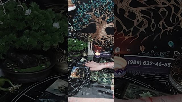 Таро-расклад