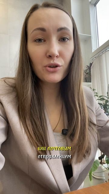 Нюансы продажи земельных участков в 2025 #риелтор #томск #недвижимость #shorts
