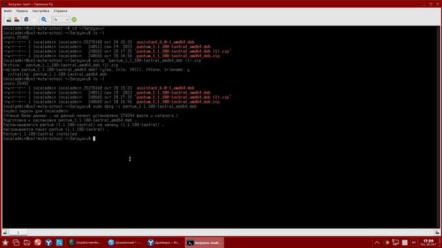 Установка МФУ Pantum BM5100adn на Astra Linux 1.7