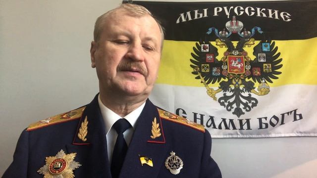 12-02-2025 Очищение Державы от паразитов