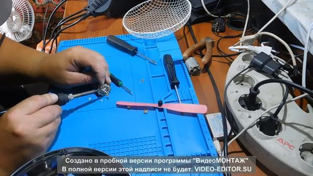 Ремонт старого  переделанного вентилятора ,