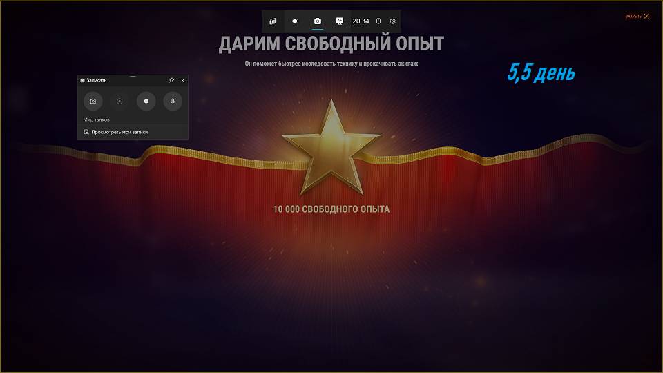 Мир Танков. Создал новый аккаунт, чтобы проверить инвайт код на млн-ы серебра и кучу бонусов в игре!