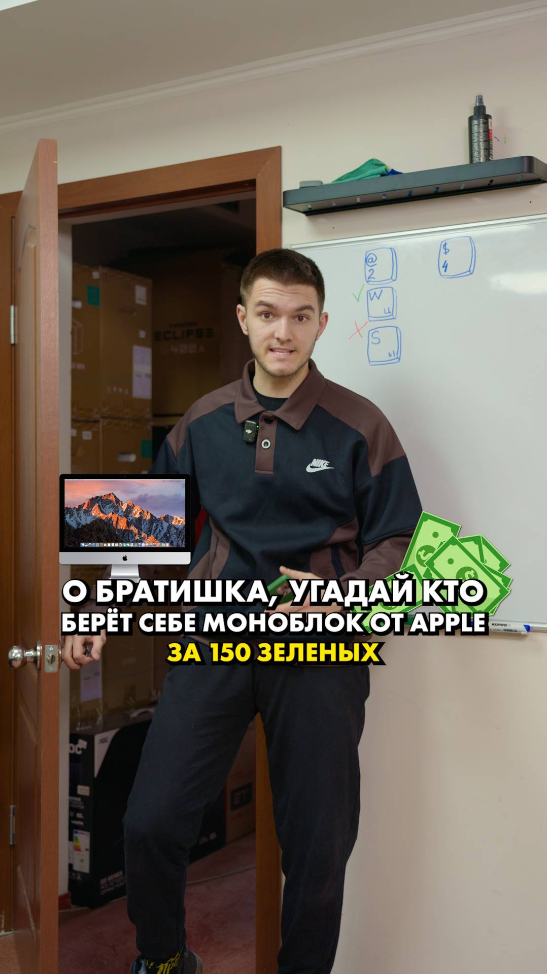 Какой ПК взять вместо iMac? #Apple #пк #сборкапк