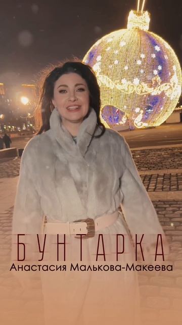 ИНТРИГА…🤔