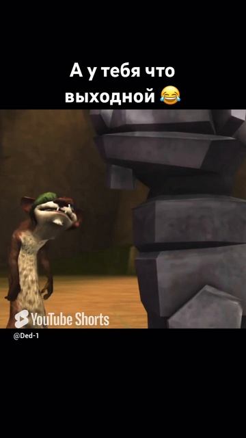 Да у тебя всегда дурные предчувствия