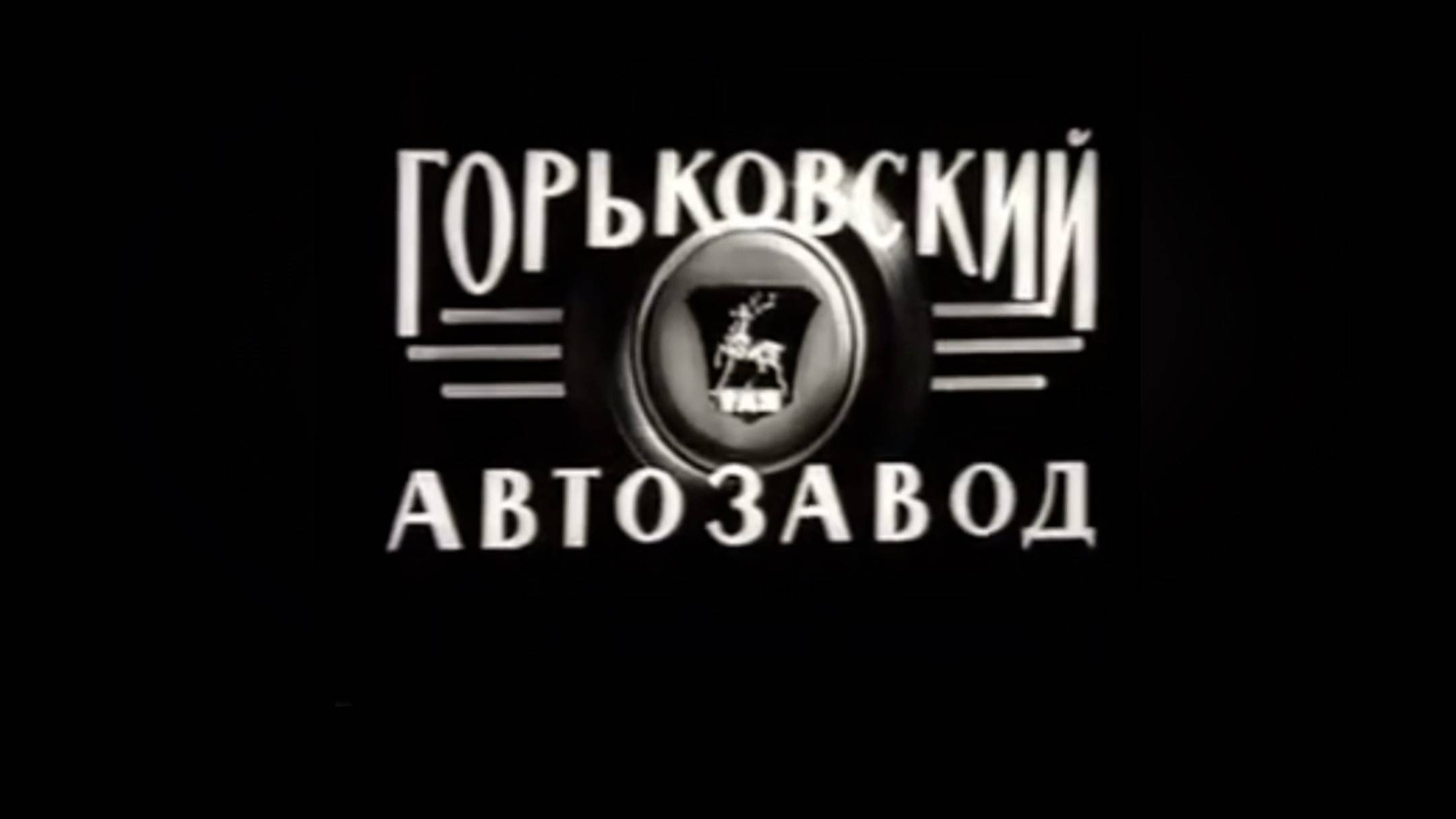 Архивное собрание Боярской думы по Сибирски