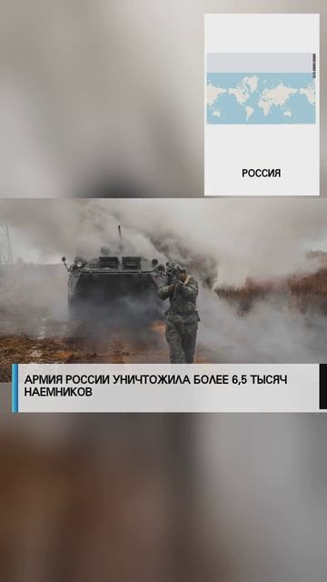 #лайк#рекомендации #россия #россия2024 #россиявперёд #украина #СВО #США #Запад