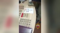 В Москве задержан помощник мошенников, убедивших 16-летнего подростка отдать драгоценности и монеты