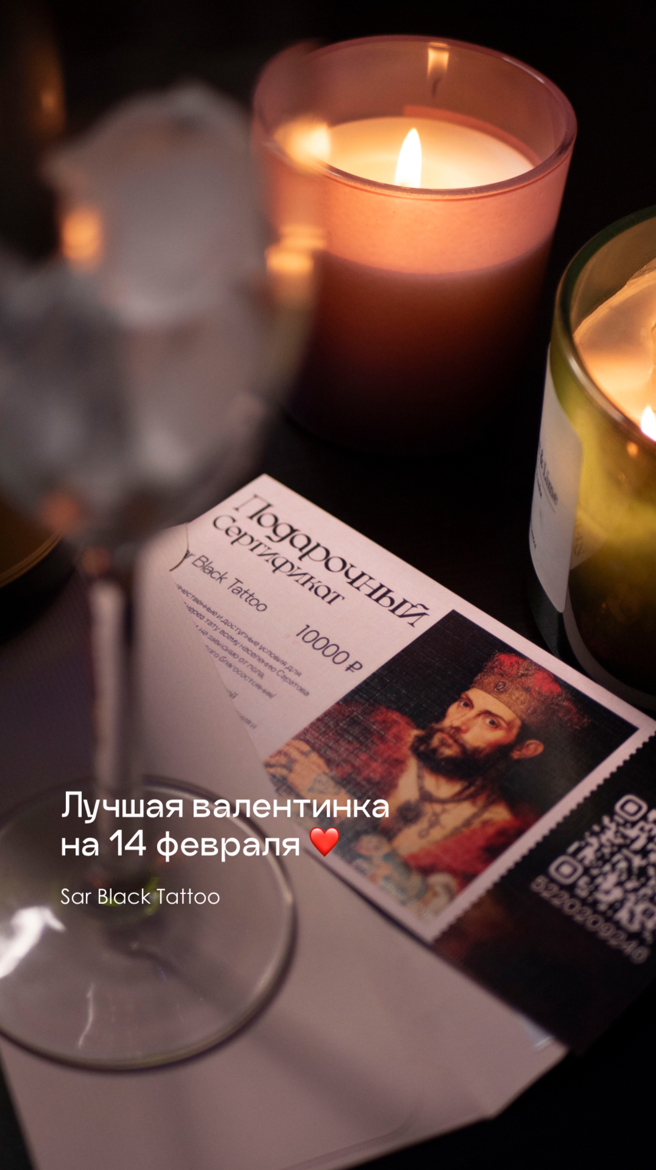 Что подарить на 14 февраля?