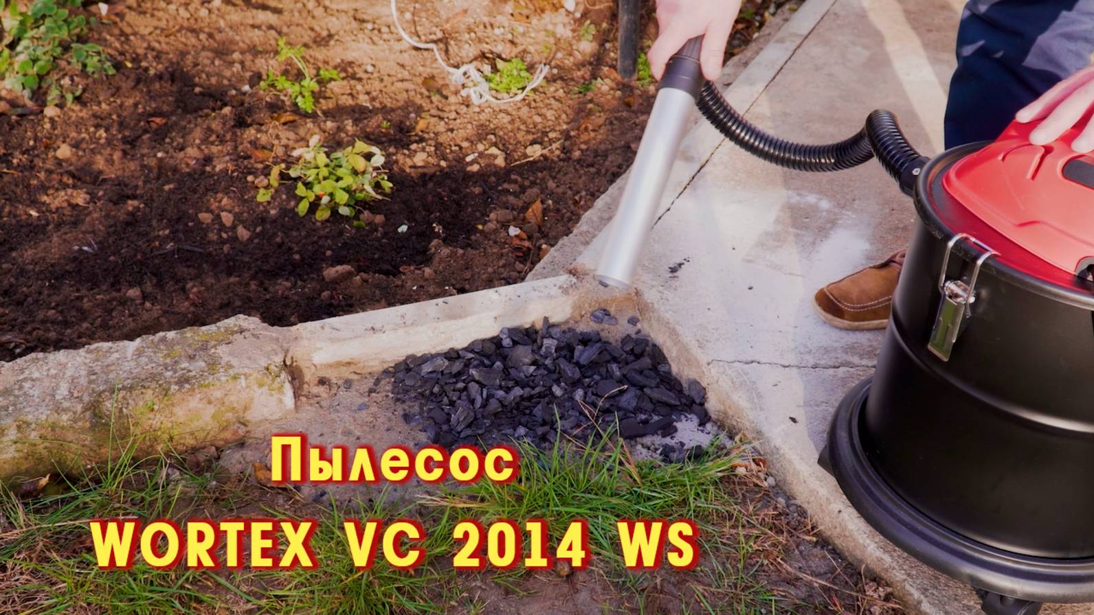 WORTEX VC 2014 WS Пылесос