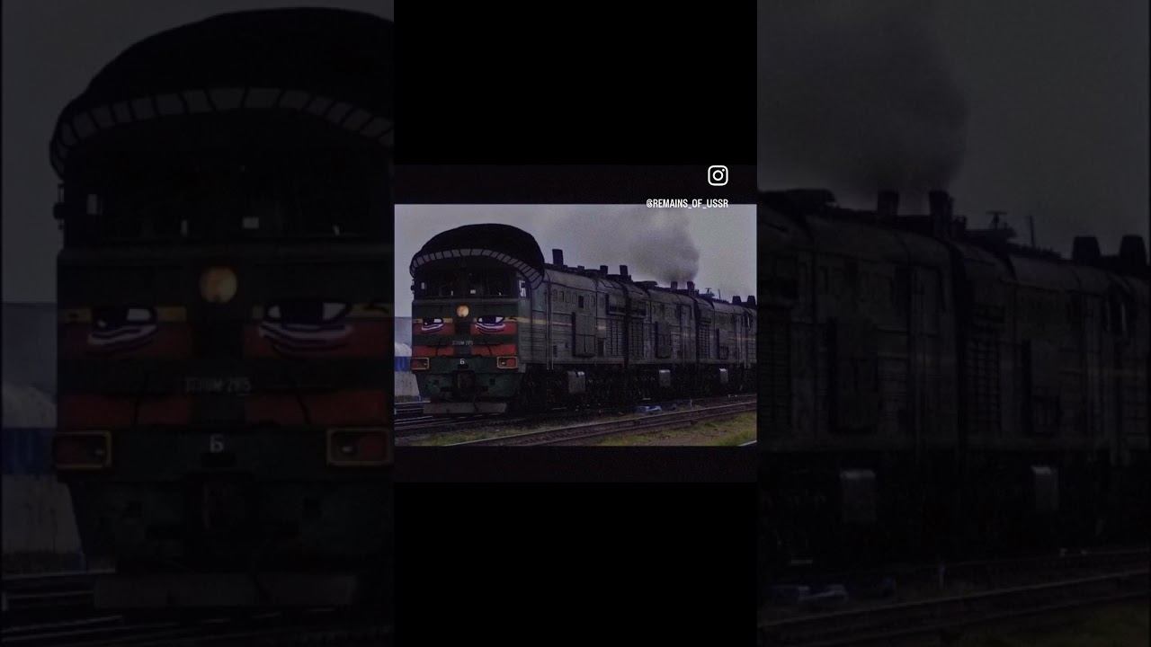 Советский вайб