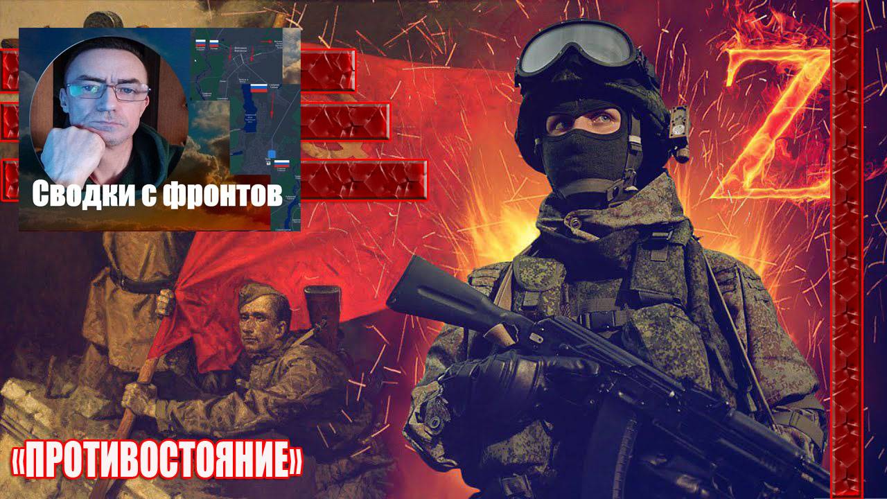 СВО новости - сводки с фронтов 12.02.2025 Комбинированные удары ВС РФ по территории Украины