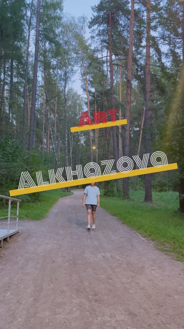 ArtAlkhFutbolki