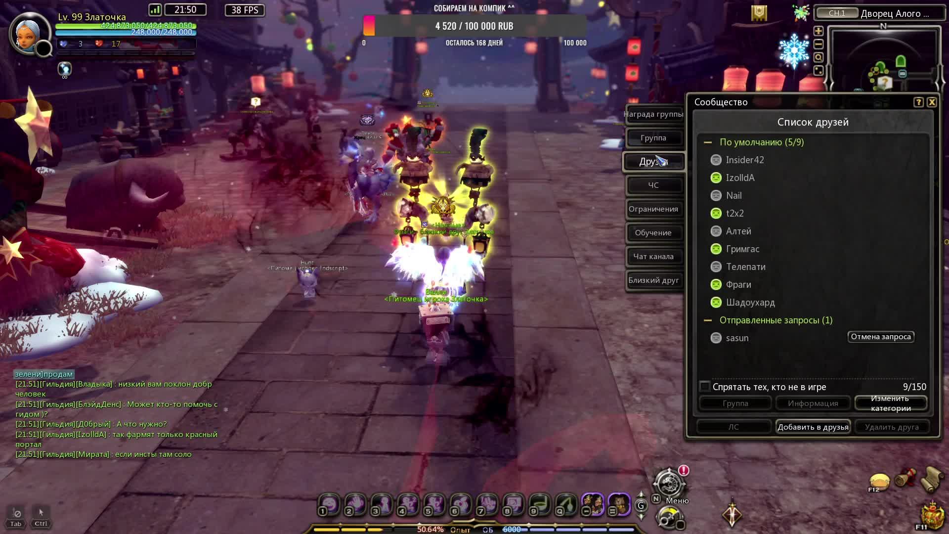 Dragon Nest в 2025 | ИГРАЕМ И ОБЩАЕМСЯ | ДРЕВНИЙ ОРАКУЛ ЛОЛЯ ДОКТОР 99 LVL