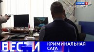 Вести Санкт-Петербург. Выпуск 11:30 от 12.02.2025