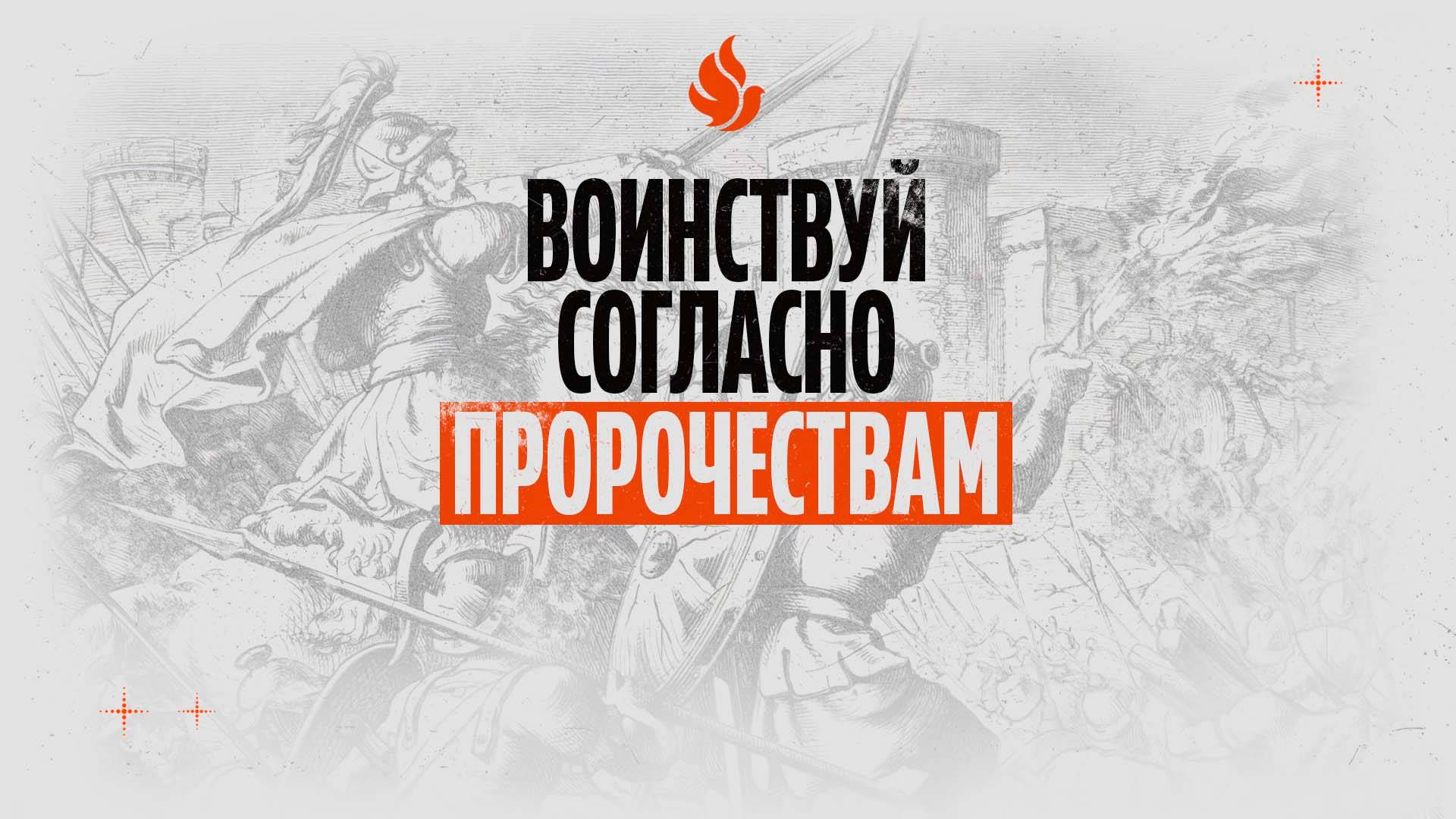 Онлайн служение 12.10.2025