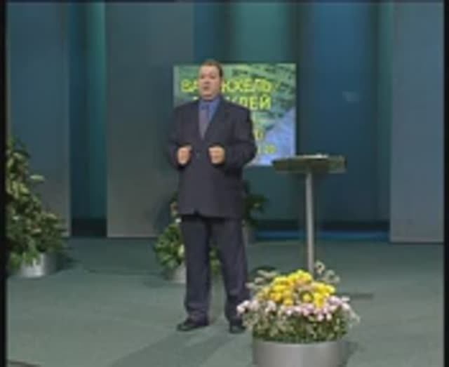 Тора. Пророки. Писания А.Болотников Встреча 22