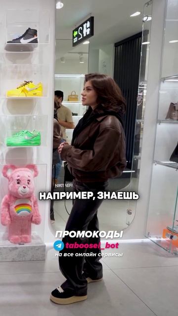 Сабина Хайрова про отношения со сникерхедом _ шоу _NE SHOPPING_ #shorts