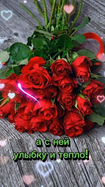 Каждый день с тобой