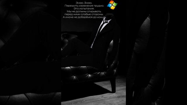 Ночные разговоры с Windows 7 •|•Nighttime Conversations with Windows 7