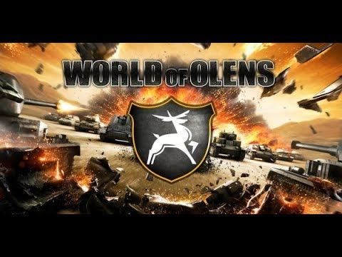 Кухня WOT по СлОвянски !8+