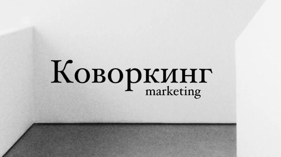 Валентина Елтукова, маркетолог и наставник экспертов и сетевиков!