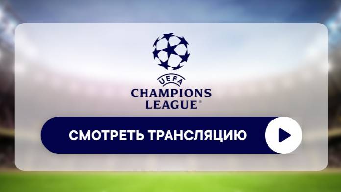 (ИГРА) Эвертон - Ливерпуль: смотреть онлайн 12 февраля 2025, прямая трансляция матча бесплатно