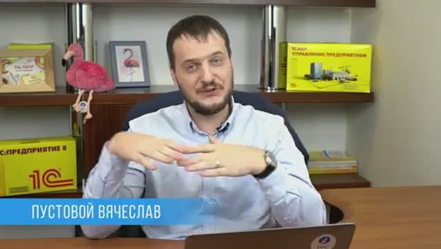Лайфаки 1С (часть 4) Настройка списков