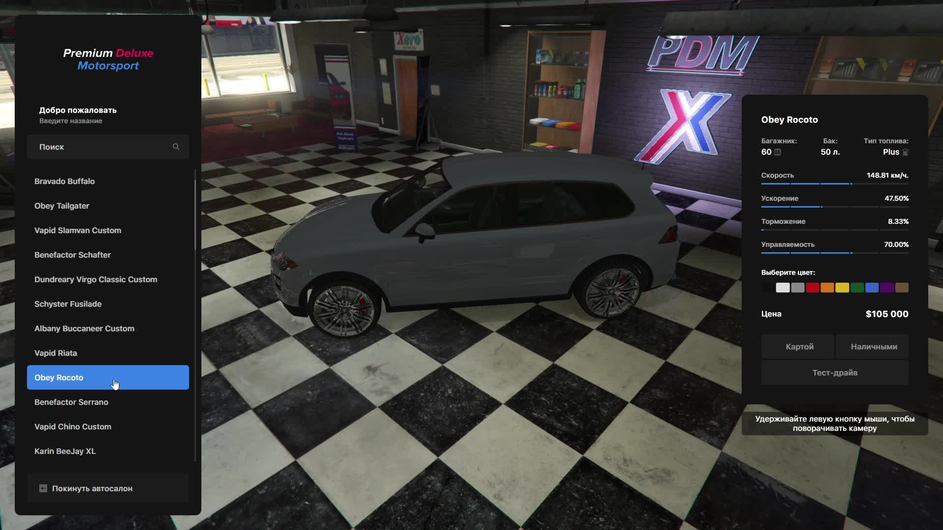 GTA5RP