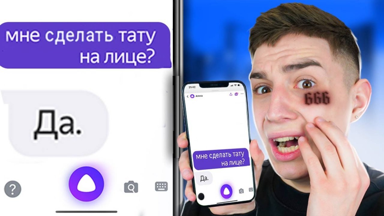 АЛИСА УПРАВЛЯЕТ МОЕЙ ЖИЗНЬЮ 24 ЧАСА ЧЕЛЛЕНДЖ !   ГЛЕНТ