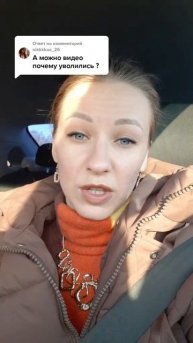 Почему не стали открывать пвз wb