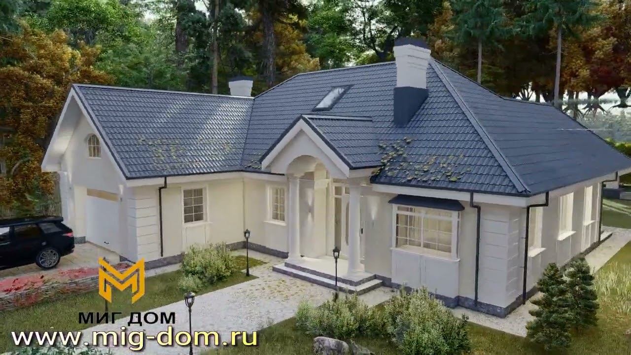 Проект одноэтажного  загородного дома