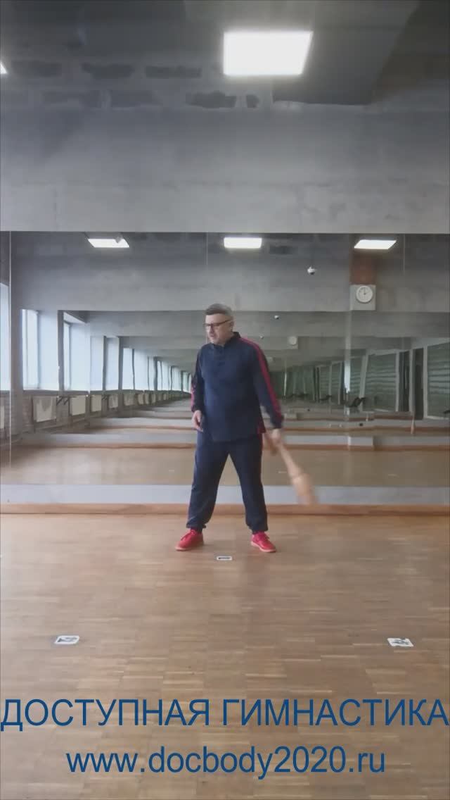 Упражнения с атлетическими булавами весом 1.5 кг