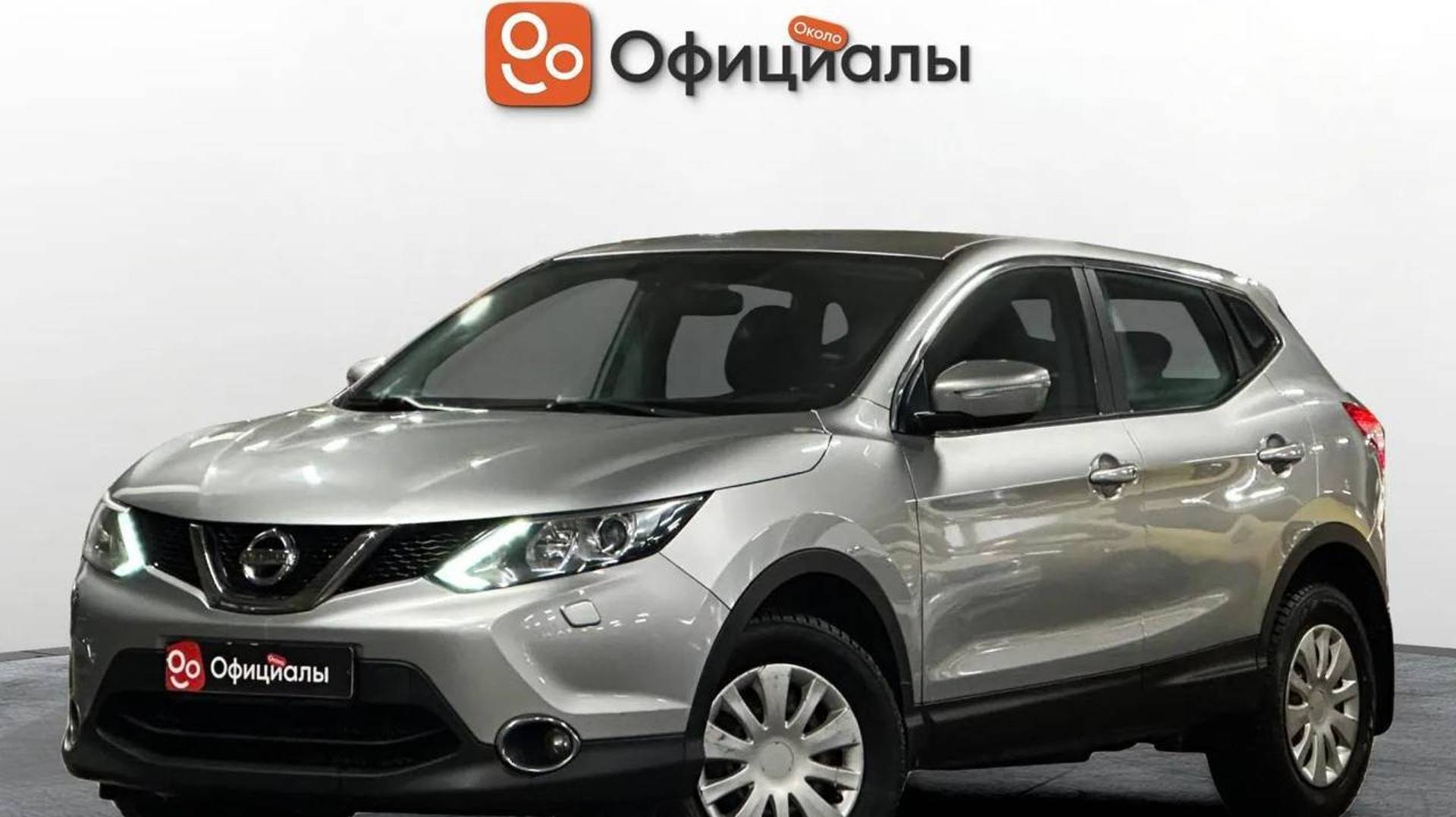 Nissan Qashqai II, 2014
