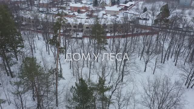 Рум Тур в Тольятти. Дизайнер проект "Дом у Леса"