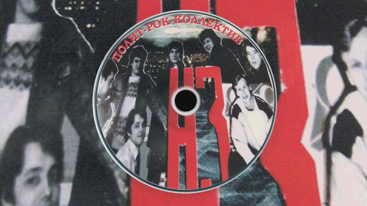 Ты - сам, я - сам