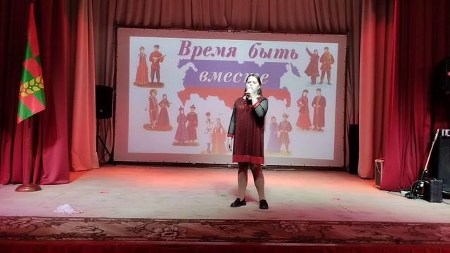 (День народного единства)