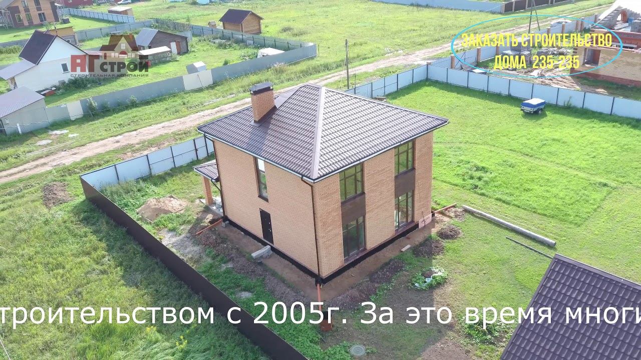 Наша работа! Строительство дома в д. Пычанки, Завьяловский район, УР