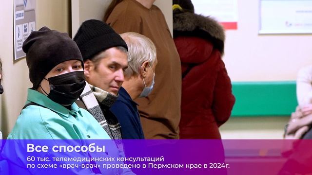 Коротко о главном_11.02.2025_СольТВ