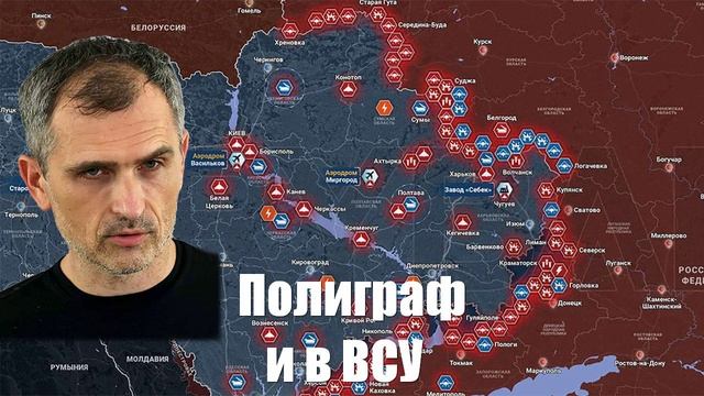 События СВО от СМИ, МО, Военкоров, Юрий Подоляка - Война на Украине (12.02.2025)