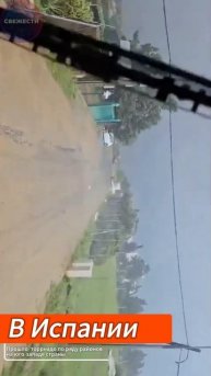 Торнадо сегодня прошло по ряду районов на юго-западе Испании