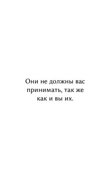 Выход из депрессии