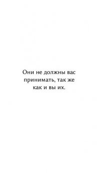 Выход из депрессии