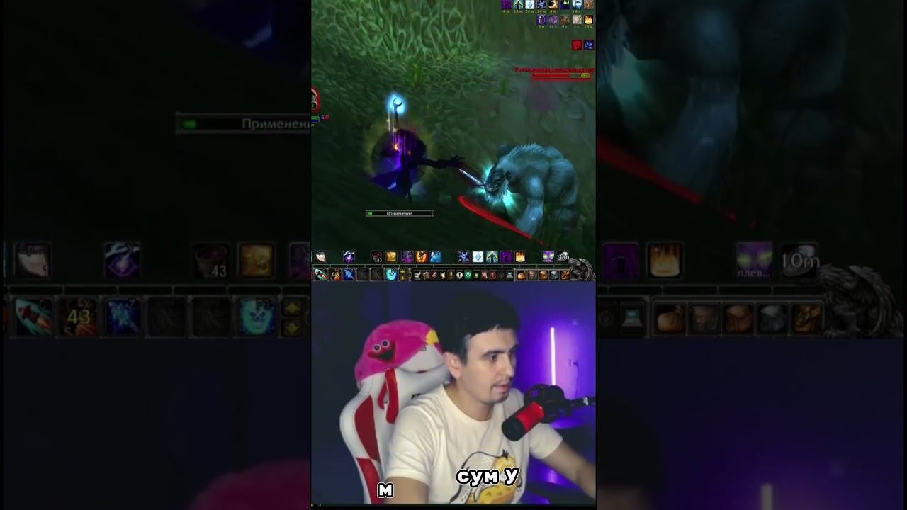 басня о Sirus Soulseeker HC  #worldofwarcraft #sirus #wotlk #wow #wowclassic #варкрафт #wowsirus