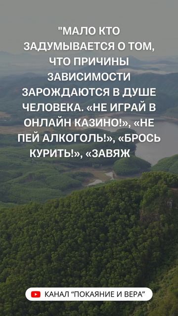 Где начало?