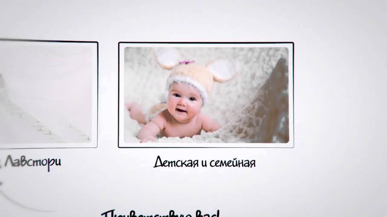 Презентация фотографа